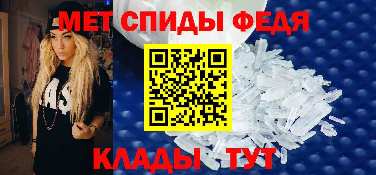 Гай  Амфетамин 98%  Amphetamine  Вход с VPN 