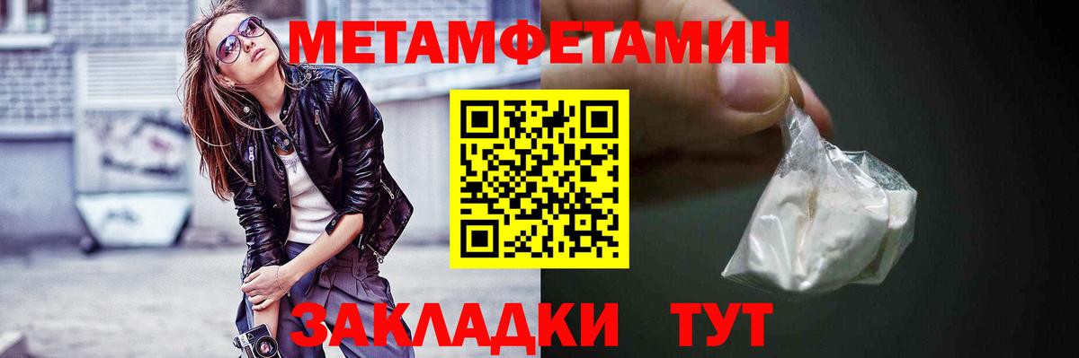 АМФ Premium Гай