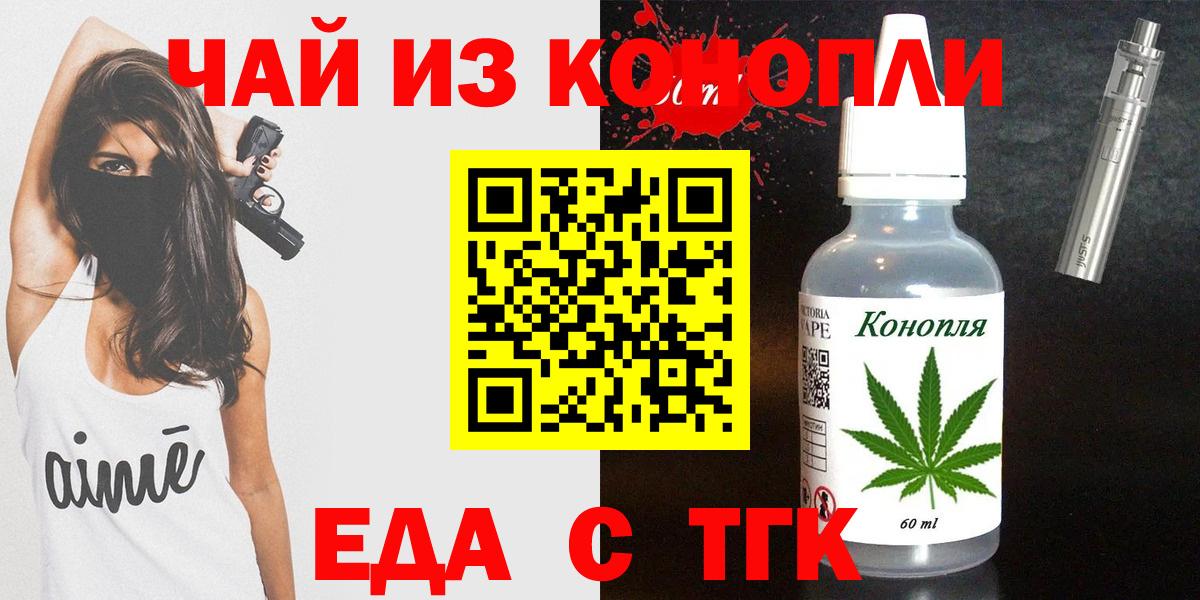 Canna-Cookies марихуана  Вход с VPN  Гай 