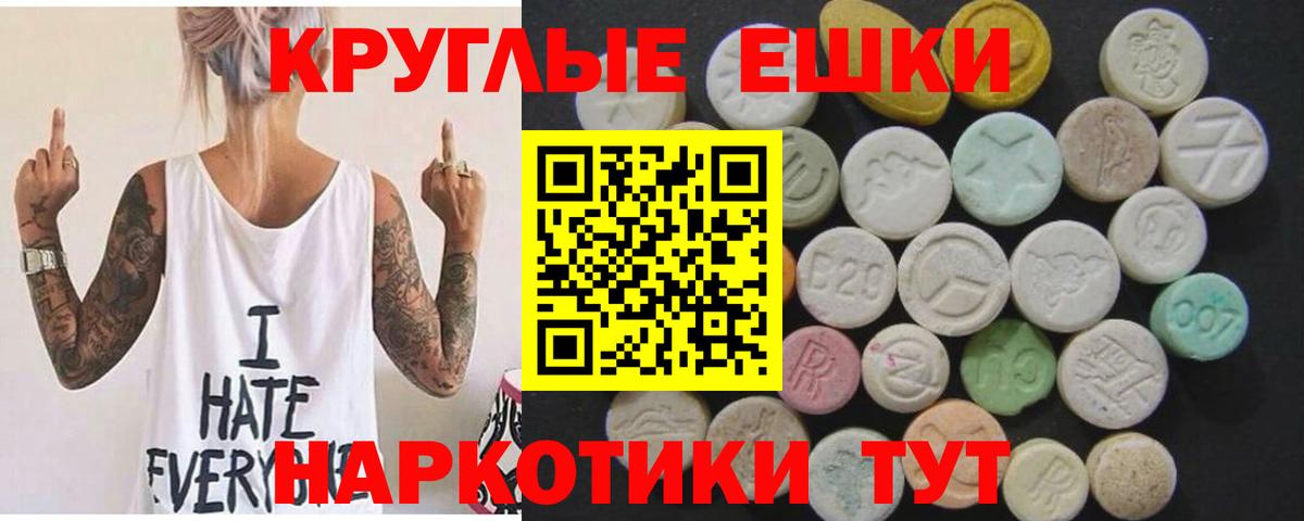 hydra онион  Ecstasy  Вход с VPN  ЭКСТАЗИ louis Vuitton  Экстази ешки  Гай 