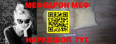 стаф Бугуруслан
