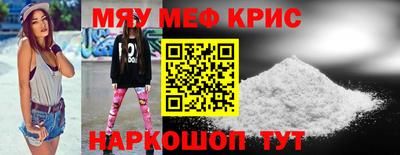 кокаин VHQ Будённовск