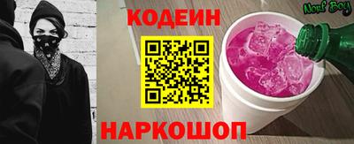 кокаин VHQ Будённовск