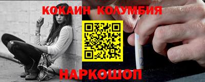 меф VHQ Бийск