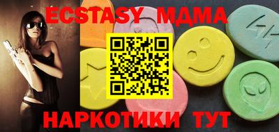 экстази Бузулук