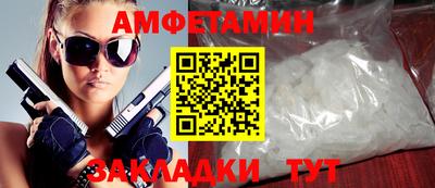 кокаин VHQ Будённовск