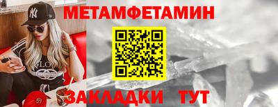 экстази Бузулук