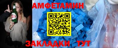меф VHQ Бийск