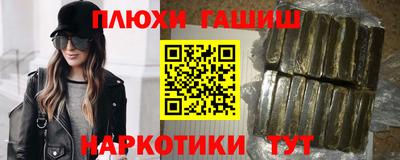 меф VHQ Бийск