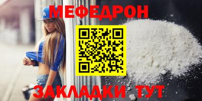 стаф Бугуруслан