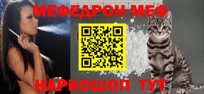 МДПВ Беслан