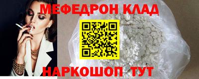 меф VHQ Бийск