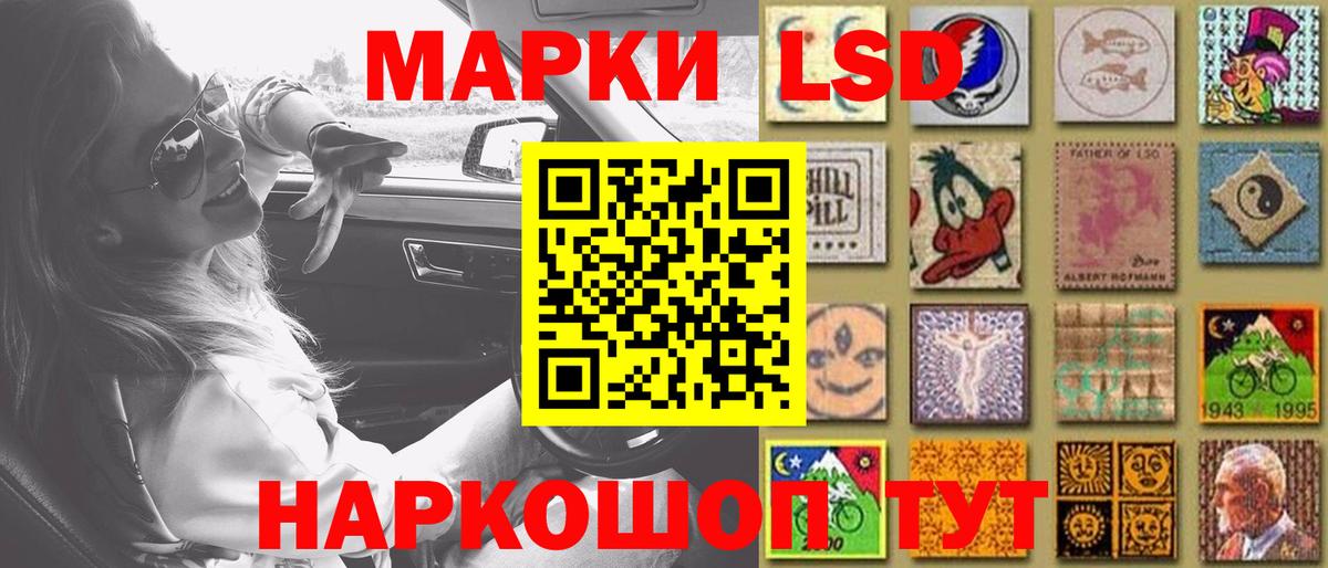 ЛСД экстази ecstasy  kraken зеркало  ЛСД экстази кислота  Гай  Вход с VPN 