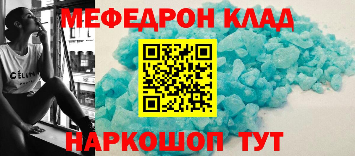 Мефедрон кристаллы  Мефедрон  Гай  COCAIN  Вход с VPN  Alpha PVP СОЛЬ   Конопля  ГАШ  ГАШ 