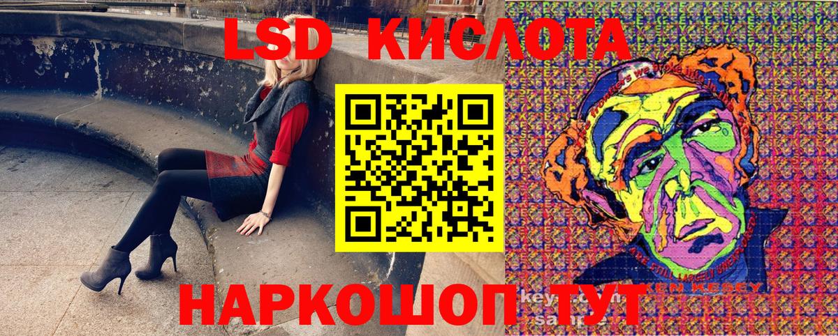 где можно купить наркотик  Наркотические марки 1,8мг  Гай  Вход с VPN  Наркотические марки 1,8мг 