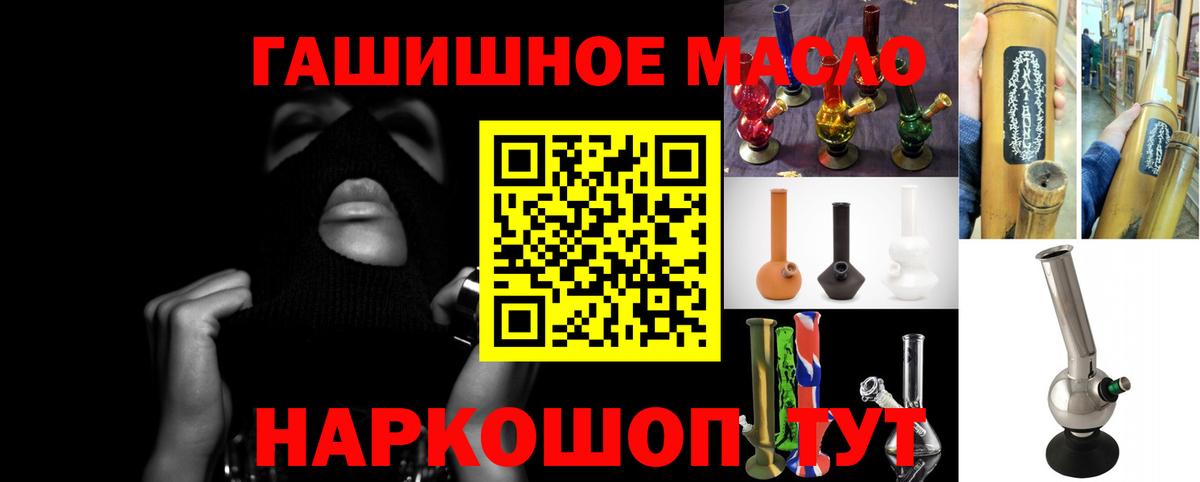 Гай  Дистиллят ТГК THC oil  закладки  Вход с VPN 