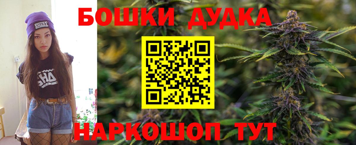 Каннабис OG Kush Гай