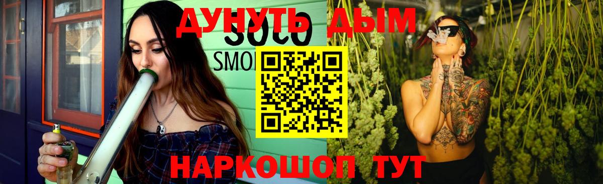 Гай  Конопля White Widow  Вход с VPN  Канабис планчик  Канабис SATIVA & INDICA 